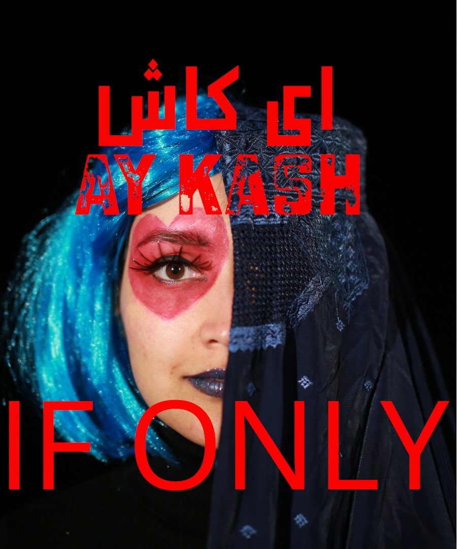 Ay Kash / If Only at The Albany Theatre